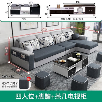 Xuanbo simple modern fabric sofa set for large and small apartments removable and washable technical cloth latex solid wood simple living room 4 people 2.7 meters + footrest + coffee table tv cabinet removable and washable cotton and linen fabric (sponge version)