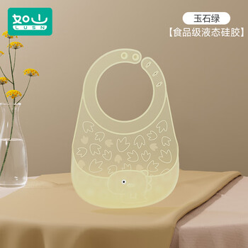 Rushan baby eating bib large size food supplement rice pocket waterproof silicone baby portable children's bib saliva anti-dirty