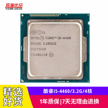 Intel (intel) i7-4790k e3-1231v3 second-hand cpu 1150-pin fourth-generation series desktop processor d3 intel core i5-4460/3.2g/4 core