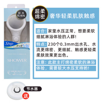 Hualjie children's bath shower head shower set cartoon child baby shampoo external shower water play artifact 3rd generation one-click water stop baby single shower head