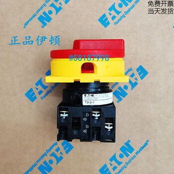Cam switch 20a red handle flat bottom combination eaton red t0-2-1/e+svb