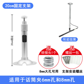 Jie qiluo multimedia classroom conference ceiling microphone bracket microphone hanger aluminum alloy recording room condenser microphone extended remote teaching hoisting telescopic rod 20 fixed