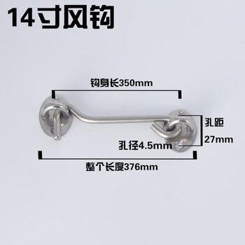 Puli pulu punch-free anti-lock door latch type door lock door buckle simple bathroom hook room door lock buckle door latch door bolt buckle 14-inch wind hook stainless steel nail-free glue + screws