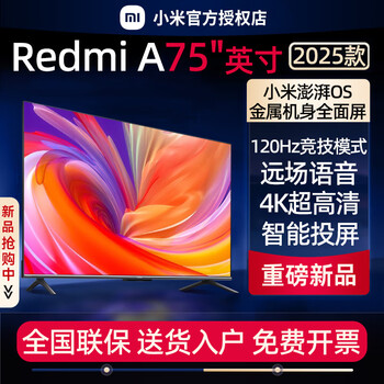 Xiaomi 2025 new redmi 75-inch 4k ultra-high definition 120hz high brush lcd wifi smart voice tablet game full-screen bedroom living room home tv 75-inch 2025 model tv + mobile stand + installation