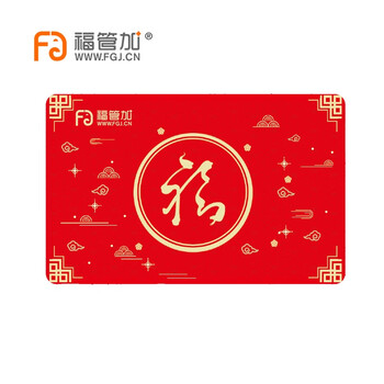 The fu guan plus movie card is universal in cinemas across the country and is not limited to movies, with a face value of 300.