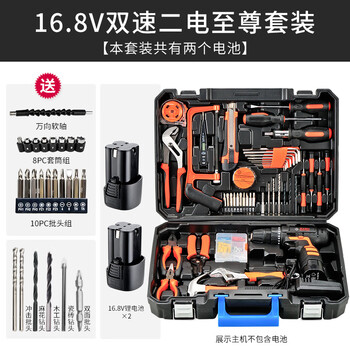 Sailoto daily household tool box set electrician repair multifunctional electric hardware collection 168v two electrical set