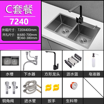 Good wife extra large gun gray nano sink double slot 4mm thick handmade basin black gray kitchen sink 304 dishwashing sink nano 72x40 (full set of square faucets)