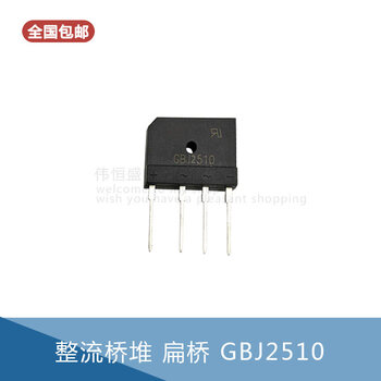 Kbj\/gbj1510 gbj2510 gbj3510 flat bridge bridge stack rectifier bridge