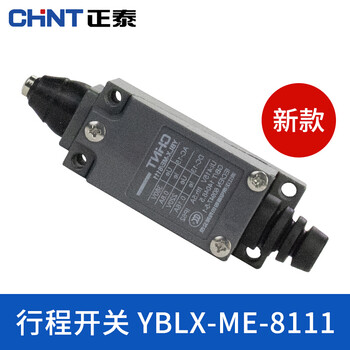 Chint (chnt) travel switch direct pressure plunger limit switch yblx-me/8111 micro switch