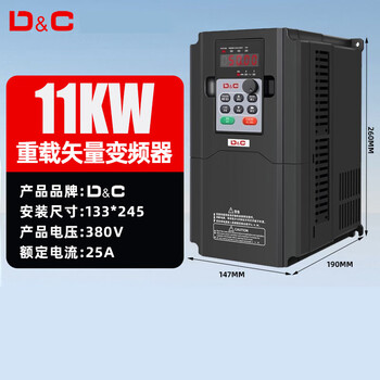 Delixi switching frequency converter 380v three-phase 5.5 motor 7.5 water pump 11kw15/22/30 frequency converter cabinet frequency converter 11kw