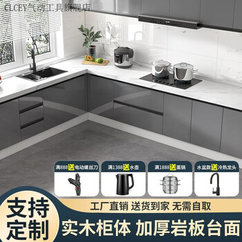 Midele slate countertop cabinet kitchen integrated stove cabinet household slate stove assembled kitchen cabinet dali store manager