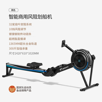Merrick q7 wind resistance rowing machine mr-r11 home aerobic commercial grade rowing ergometer sports paddling