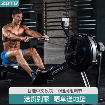 Zhuodong wind resistance rowing machine home fitness multi-function boat skiing equipment intelligent weight management commercial foldable dynamometer zr525/dark night black/smart app/door delivery