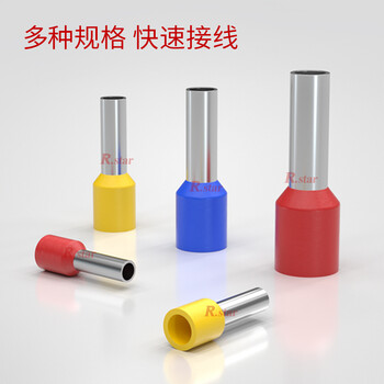 Cold-pressed terminal block tubular pin type wire nose wire lug e7508 e1008 e1508 red e6012 (6 square meters) 500 pieces