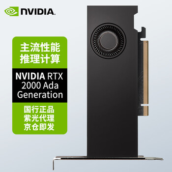 Nvidia rtx 2000 ada16gb gddr6 professional card industrial packaging