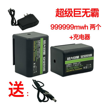 2 big mac flat push batteries, large-capacity level, universal lithium battery, green light, blue light, infrared laser, durable, big mac 999999, two + rechargeable