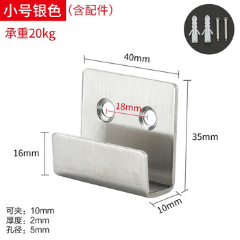 Ya li da stainless steel thickened tile hanging code storage fixed hook wall tile loading buckle pendant dry hanging bracket stainless steel small size with accessories