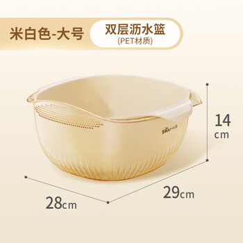 Huili double-layer plastic drain basket kitchen basin kitchen household fruit washing artifact new water filter vegetable basket large drain and rice two-in-one / blackout shell