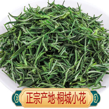 Valerian anhui tea tongcheng xiaohua tea 2024 new tea yuqian tangchi alpine green tea orchid tea strong fragrance spring tea yuqian boutique 500g bag