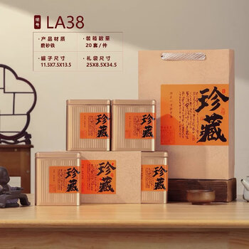 Mingbanyou shanyun eight immortals shancong phoenix chaozhou dancong tea alpine wudong tea canned gift box high-end gift eight immortals exclusive quality 125g*4 cans