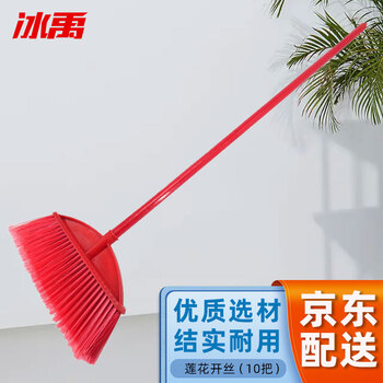 Bingyu byrl-25 cleaning and sanitation property broom, outdoor cleaning broom, lotus flower ribbon wooden pole (10 pieces)