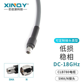 Xinqy xinqiyuan n/sma high frequency rf cable 18g stable amplitude and coaxial line 2801 high power low loss test extension cable n male-n male 5m