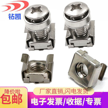 Zuokai chassis cabinet screws m5m6 nickel-plated crown screws crown three combination screws stainless steel 304 decorative screws m5*16 (5 sets of 304 stainless steel with card nuts)