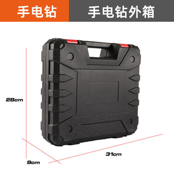 Tool box electric drill impact drill electric hammer electric pick angle grinder box box universal plastic box storage box customization hand electric drill plastic box