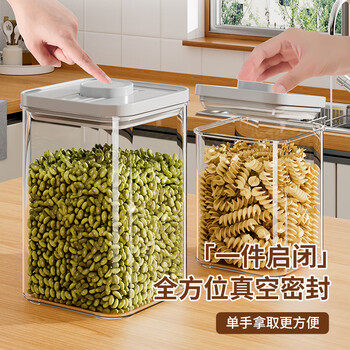 Xingyou push-type sealed jar grains and dry goods storage box snacks spices food grade fresh storage jar large size 1600ml