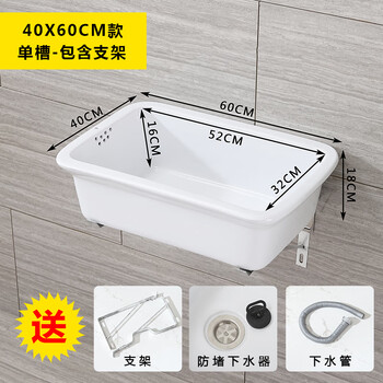 Kitchen ceramic dishwashing basin old-fashioned rectangular household water bucket dishwashing sink balcony single-slot outdoor laundry sink 60x40 cm ceramic basin wall hanging bracket delivered