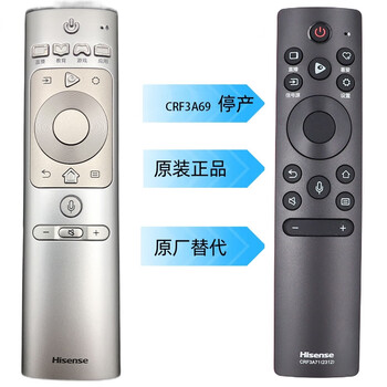 Hisense tv remote control intelligent voice original crf3a71 universal universal hz50a66e 65a66e 50a57e 65e7d hisense tv remote control original genuine crf3a69 new crf3a71 (2312)