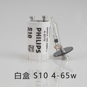 220v4-65w40w80w old-fashioned fluorescent tube fluorescent lamp starter starter starter jump bubble aid s104-65w white box 10 pieces