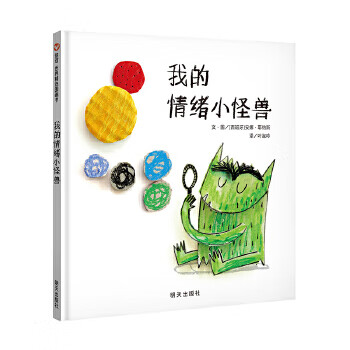 Second-hand xinyi world selected picture books my emotional little monster spain anna jenas