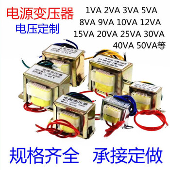 Jingshilan 5w power transformer 380v to dual output 12v power capacity 30 watts 220v50w25w10va2 20w length 60 width 33 height 50 hole spacing 73 coil