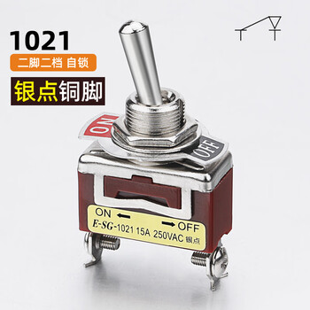 Toggle switch 32a silver point high current rocker switch 1322 two-speed 6-pin 3-speed twist switch toggle switch 1021a (2-pin 2-speed) copper silver point