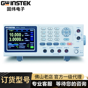 Gwinstek pph series programmable linear dc power supply with high speed response taiwan gwinstek pph-1503 15v/3a or 9v/5a dual output