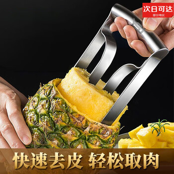 Wei liang pineapple peeling tool stainless steel pineapple knife fruit cutter pineapple eye remover peeler pineapple peeling tool recommended pineapple peeling tool + pineapple dicing tool