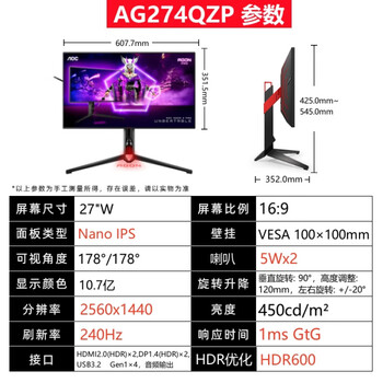 Q27g3ze 27-inch 2k240hz gaming monitor ips wide color gamut hdr400miniled screen official standard department consultation enjoy ag274qzp27-inch ips screen