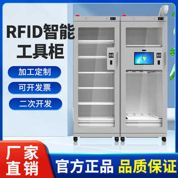 Cykeo electrical safety equipment cabinet uhf intelligent tool inventory cabinet real-time return detection borrow and return cabinet intelligent tool management cabinet tool storage cabinet intelligent tool cabinet