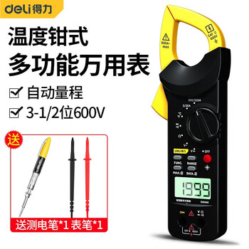 Deli tools digital display multimeter ammeter voltmeter portable household high-precision multi-function multimeter small automatic range + temperature clamp multimeter dl8450