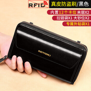 Banyanu wallet women's genuine leather 2025 new large capacity clutch shoulder diagonal mobile phone bag simple fashion small bag women black (free wristband and shoulder strap) anti-theft brush