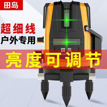 Tajima green light level 2-line 5-line laser water level meter high-precision strong light thin line ultra-bright outdoor high-brightness green light 5-line supports dimming + tripod