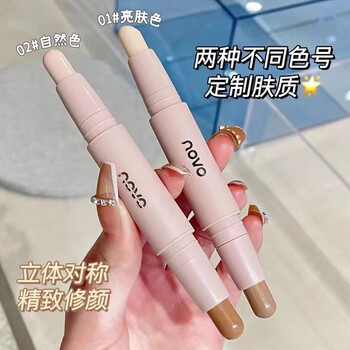 Novo three-dimensional double-ended contouring and highlighting stick, concealer, contouring and shadowing, three-dimensional nose shadow highlighting and contouring pen, brightening and contouring stick 2# natural color