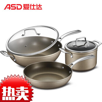 Asd pot set, non-stick wok, soup pot and frying pan combination, low oil smoke, non-stick pot three-piece set, gas open flame kitchenware set