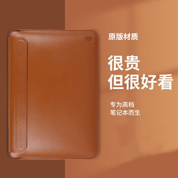 Wiwu laptop bag inner bag is suitable for apple macbook pro air protective cover 13 inches 14 inches simple brown 13.6 inches