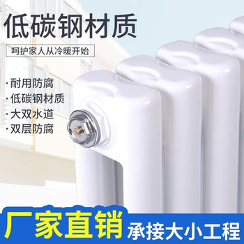 Coolpad 6030 radiator household water heating radiator color steel two-column radiator wall-mounted copper-aluminum vertical engineering piece 60*30 center distance 60cm (1.5 wall thickness)