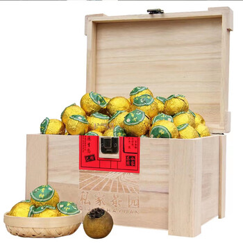 Xiandi xiaoqinggan tea