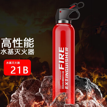 Clcey car water-based fire extinguisher high performance 21b private car portable fixed annual inspection fire equipment 620ml water-based red