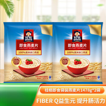 Quaker nutritional breakfast dietary fiber instant oatmeal value pack oatmeal 1478g*2 bags