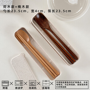 Mooney life ins style chopsticks and spoon set tableware wooden japanese style portable tableware storage box to bring meals to work, lotus wood type + nanmu type